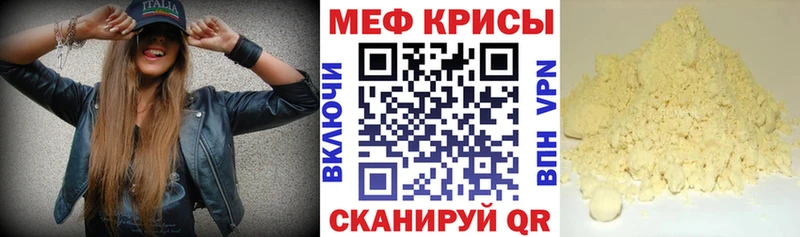 Купить закладку ГАШ  Альфа ПВП  Мефедрон  Кокаин  Еманжелинск