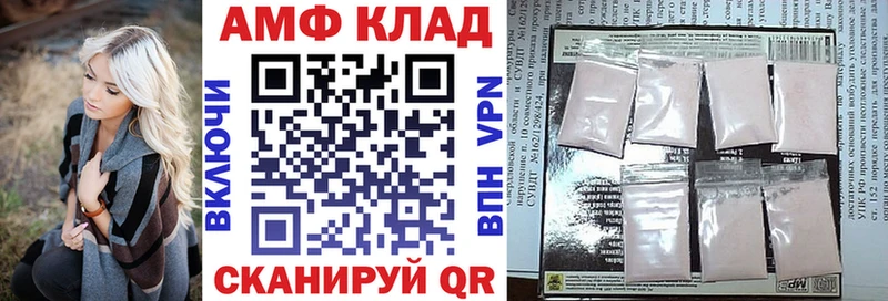 Купить  Еманжелинск  Амфетамин 97% 