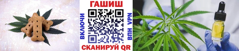 Купить где  Еманжелинск  Еда ТГК марихуана 