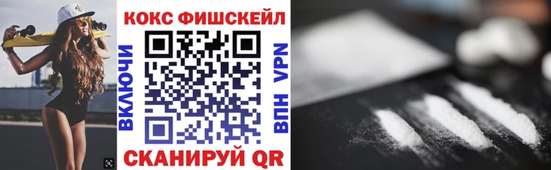 Кокаин 97%  Купить где  Еманжелинск 