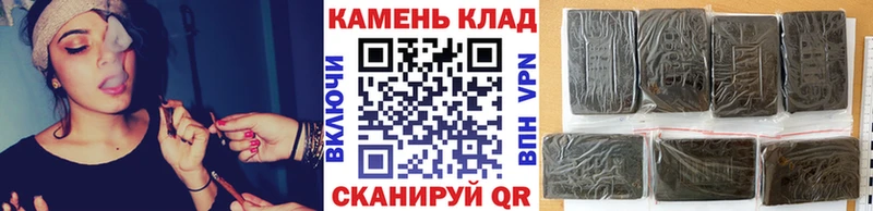 ГАШИШ хэш  Купить  Еманжелинск 