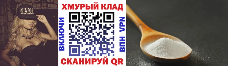 Героин хмурый  Купить  Еманжелинск 