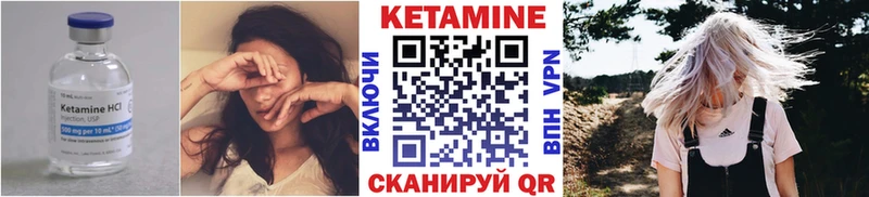 КЕТАМИН ketamine  Купить  Еманжелинск 