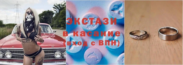марихуана Инта
