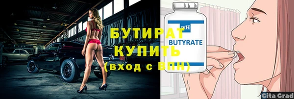прущие грибы Инсар