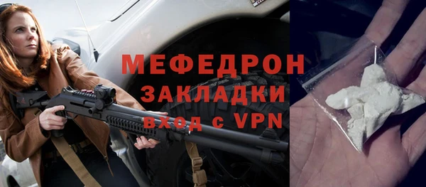 меф Иннополис