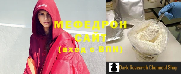меф Иннополис