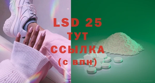 марихуана Инта