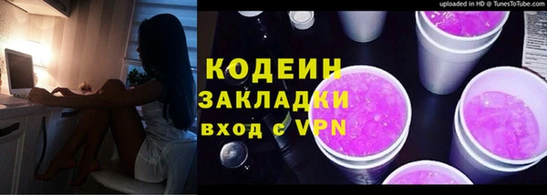 меф Иннополис