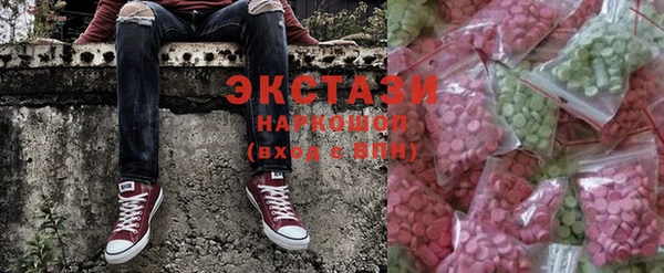 марихуана Инта