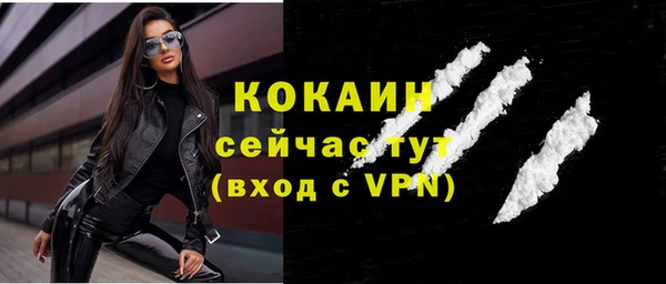 марихуана Инта