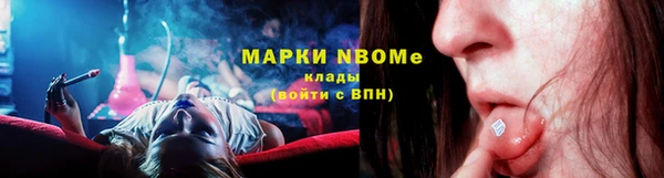 марихуана Инта