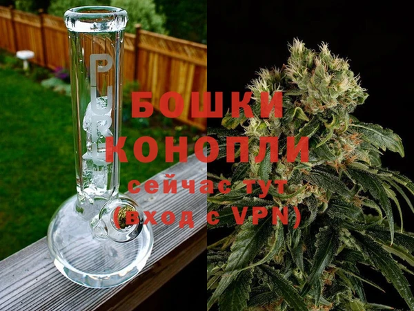 марихуана Инта