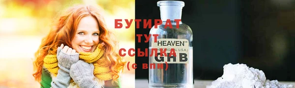 прущие грибы Инсар