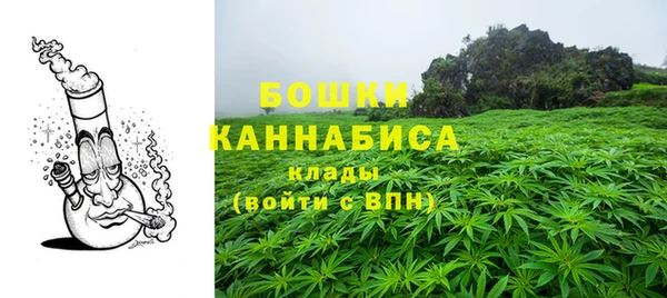 марихуана Инта