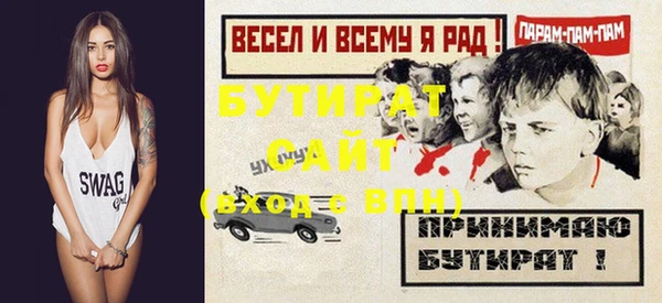 прущие грибы Инсар