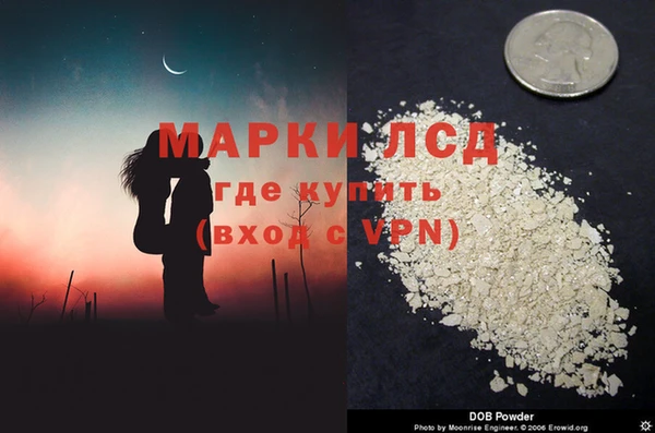 марихуана Инта