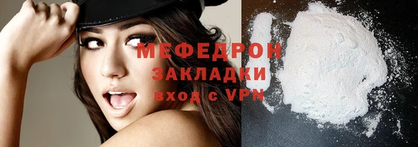 марихуана Инта