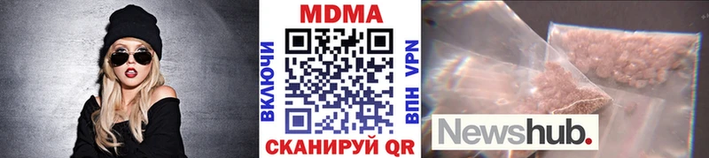 Купить где  Еманжелинск  МДМА кристаллы 